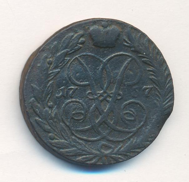 2 копейки 1757 года
