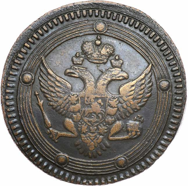 5 копеек 1804 года