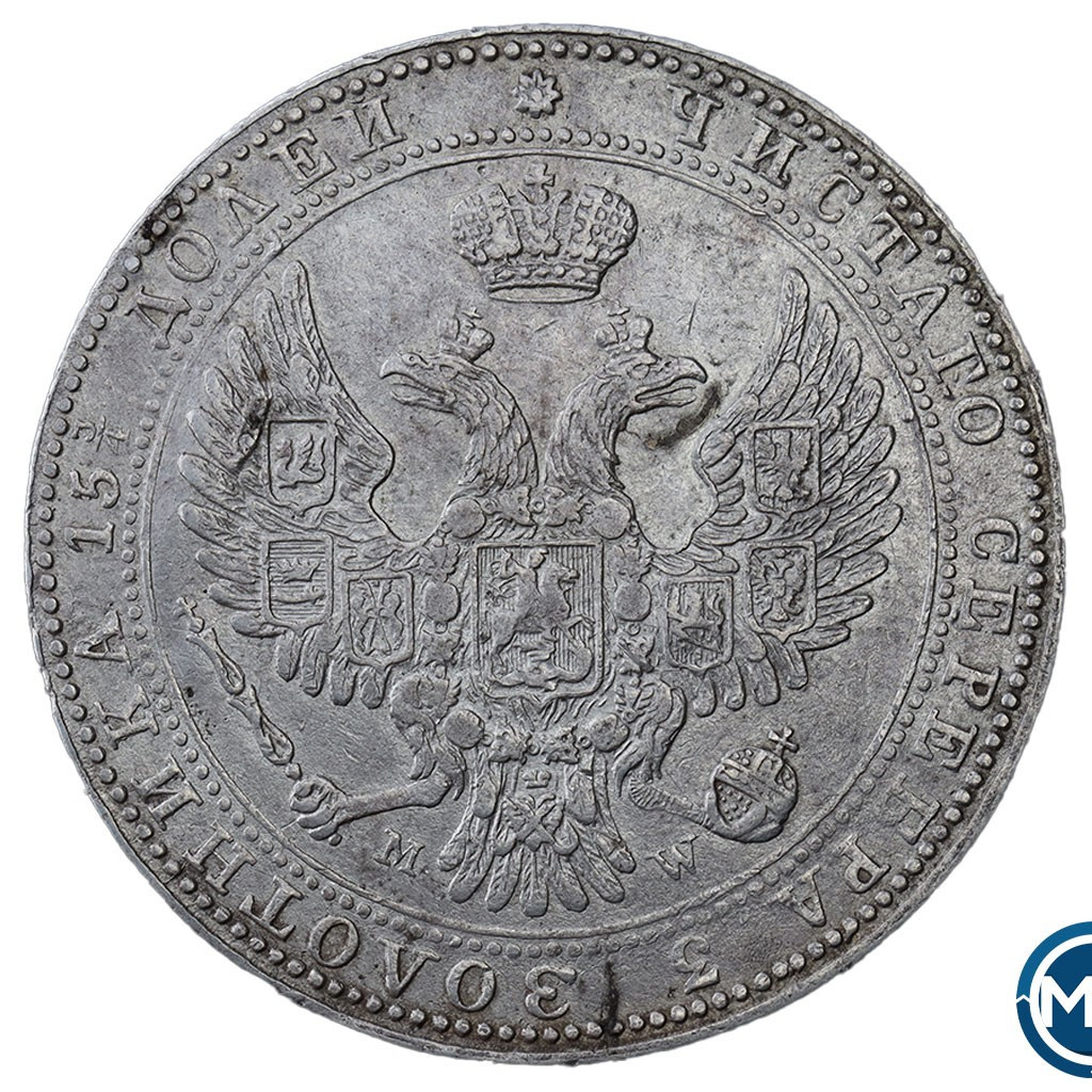 3/4 рубля - 5 злотых 1841 года