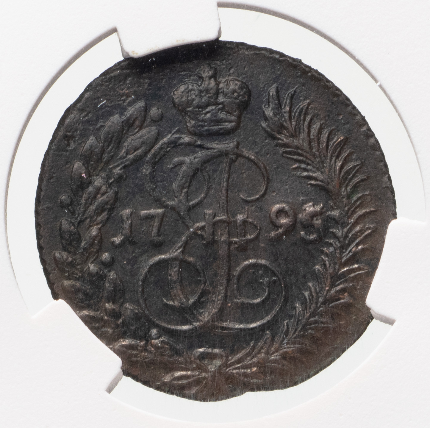 Полушка 1795 года