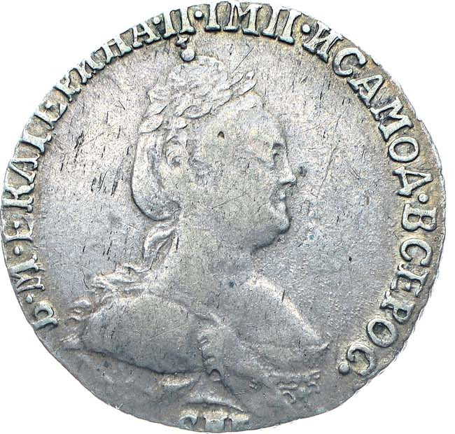 Гривенник 1784 года