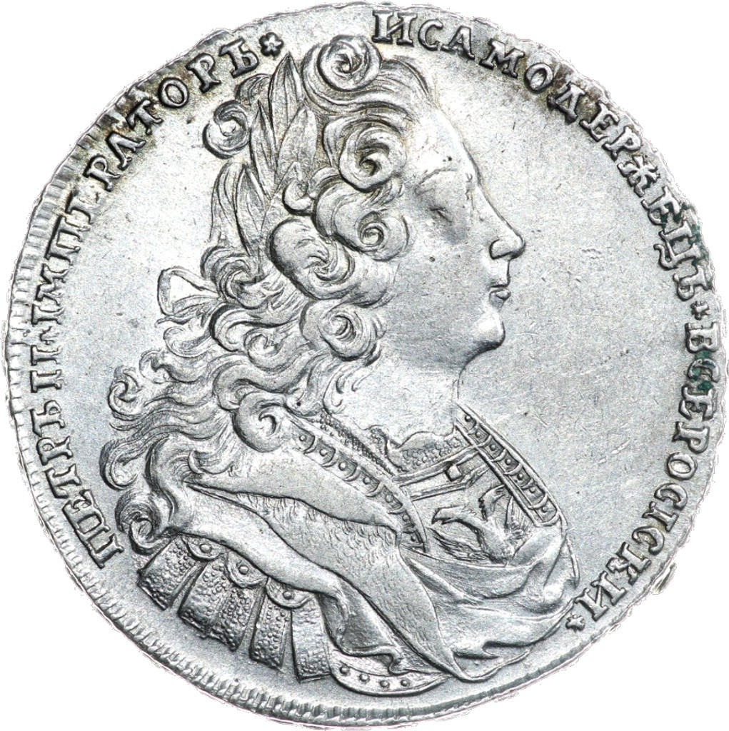 1 рубль 1727 года