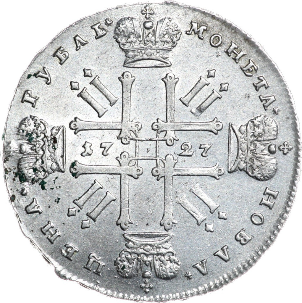 1 рубль 1727 года