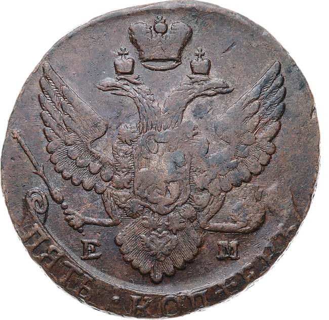 5 копеек 1790 года