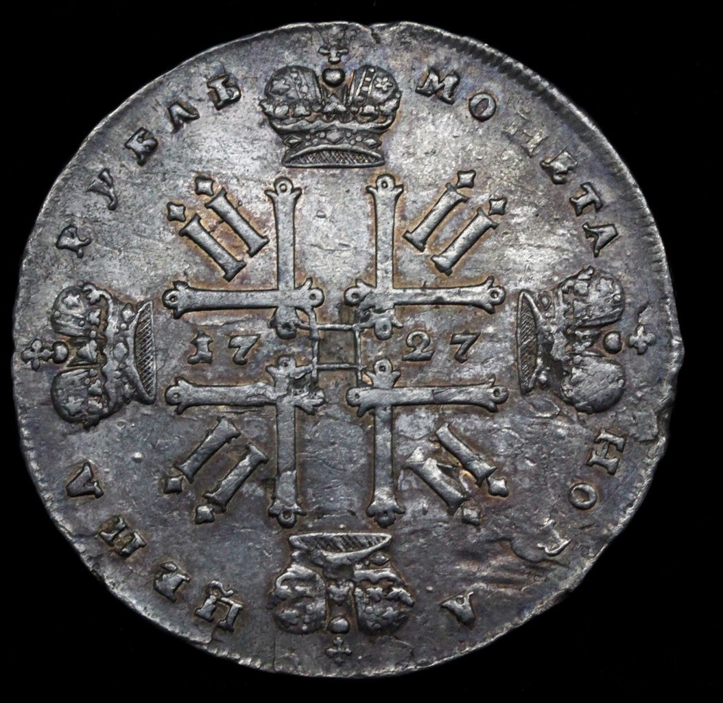 1 рубль 1727 года