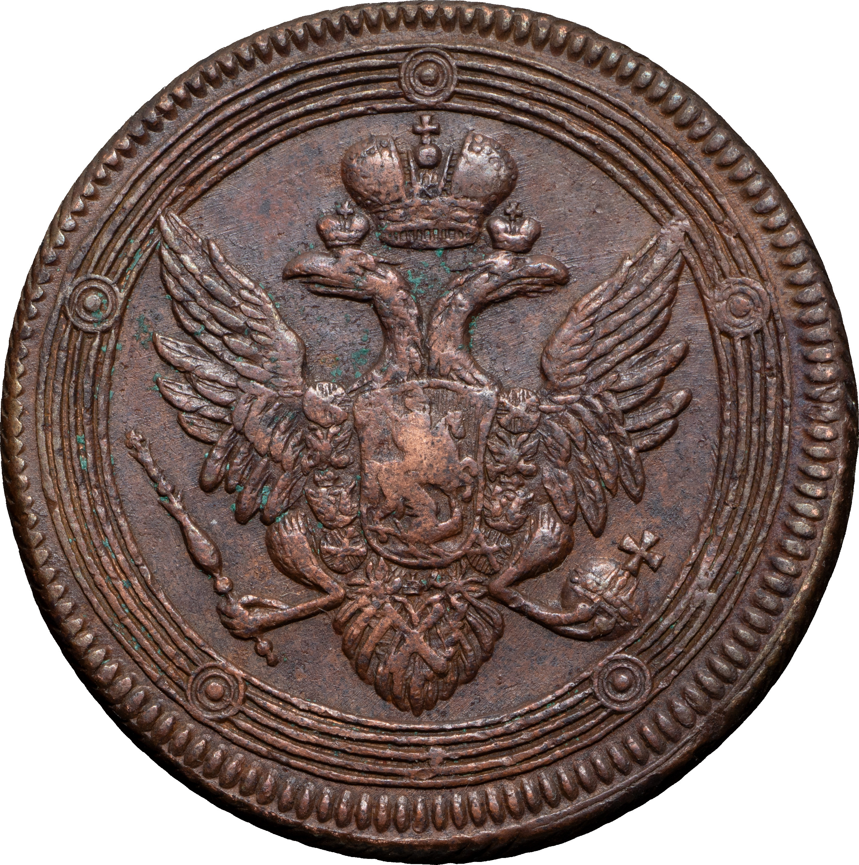 5 копеек 1806 года