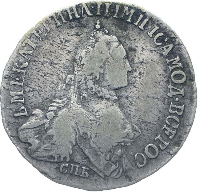 20 копеек 1765 года