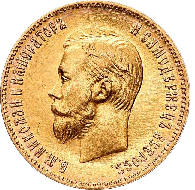 10 рублей 1904 года
