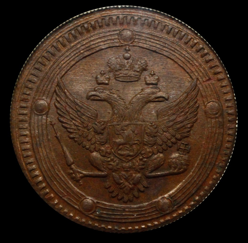 5 копеек 1802 года