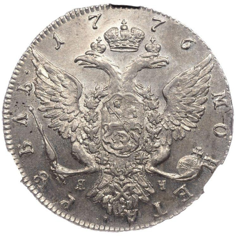 1 рубль 1776 года