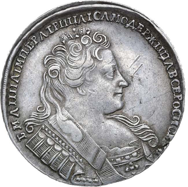 1 рубль 1732 года