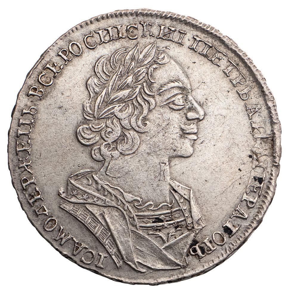 1 рубль 1724 года