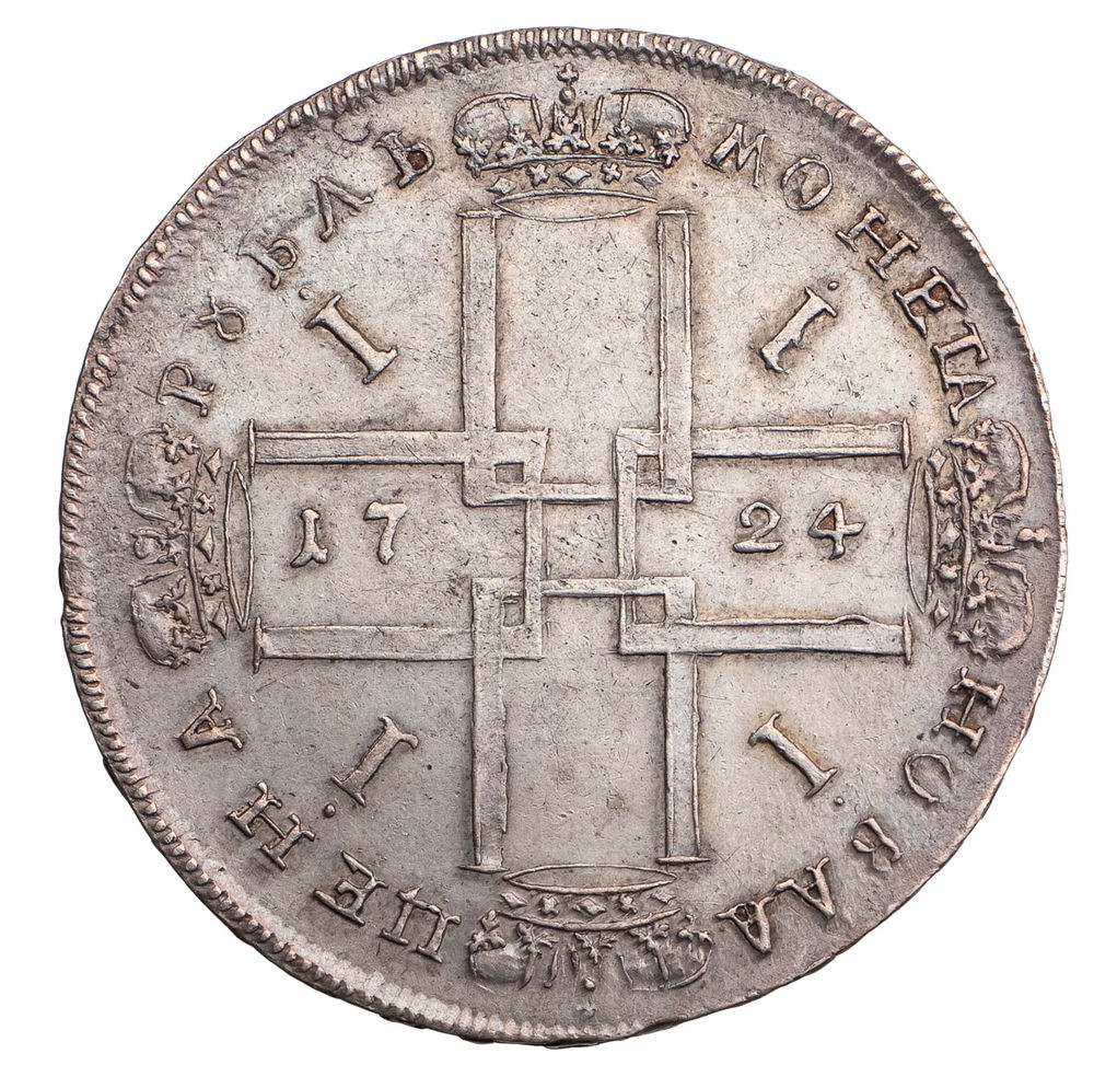 1 рубль 1724 года