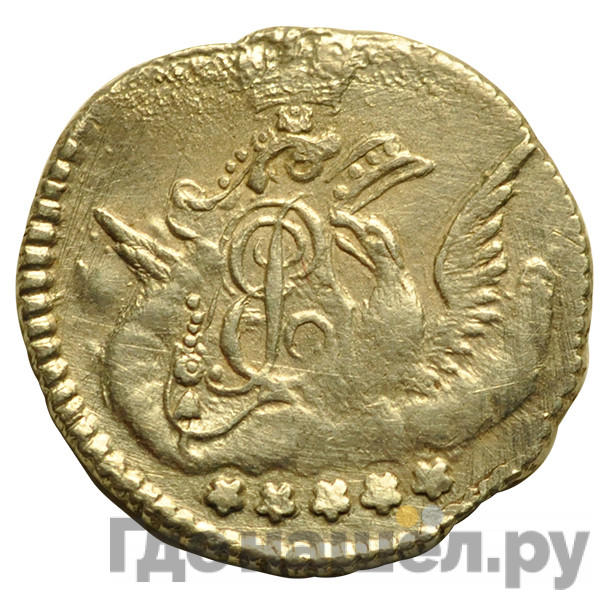 5 копеек 1757 года