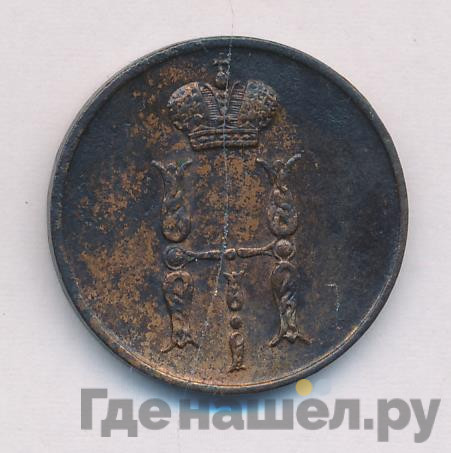1 копейка 1854 года
