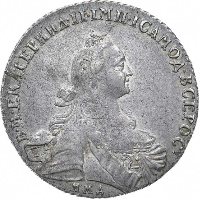 1 рубль 1767 года