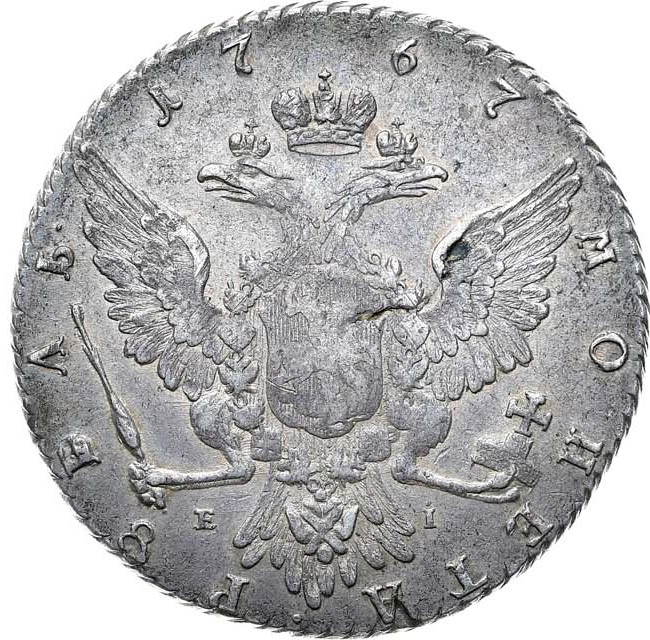 1 рубль 1767 года