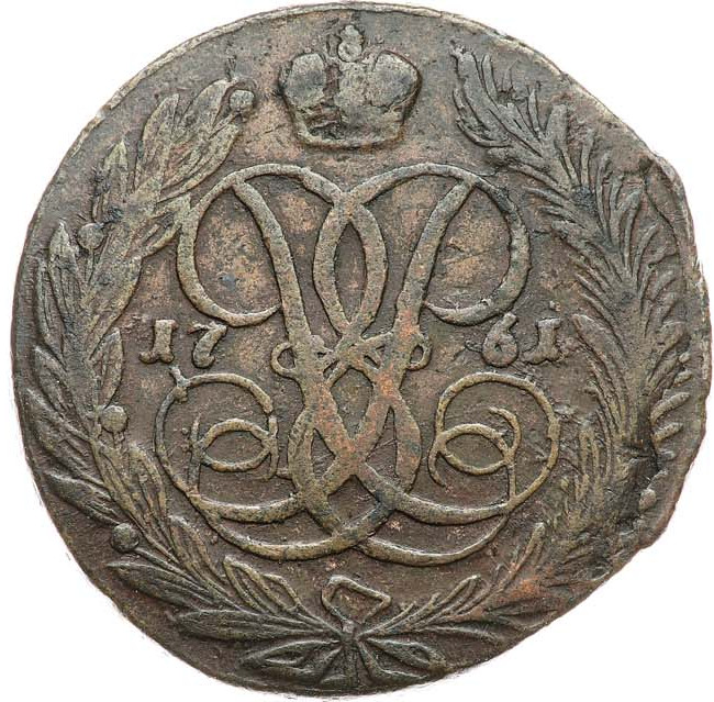5 копеек 1761 года