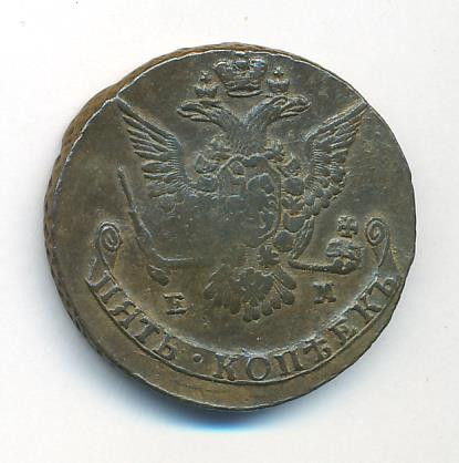 5 копеек 1775 года