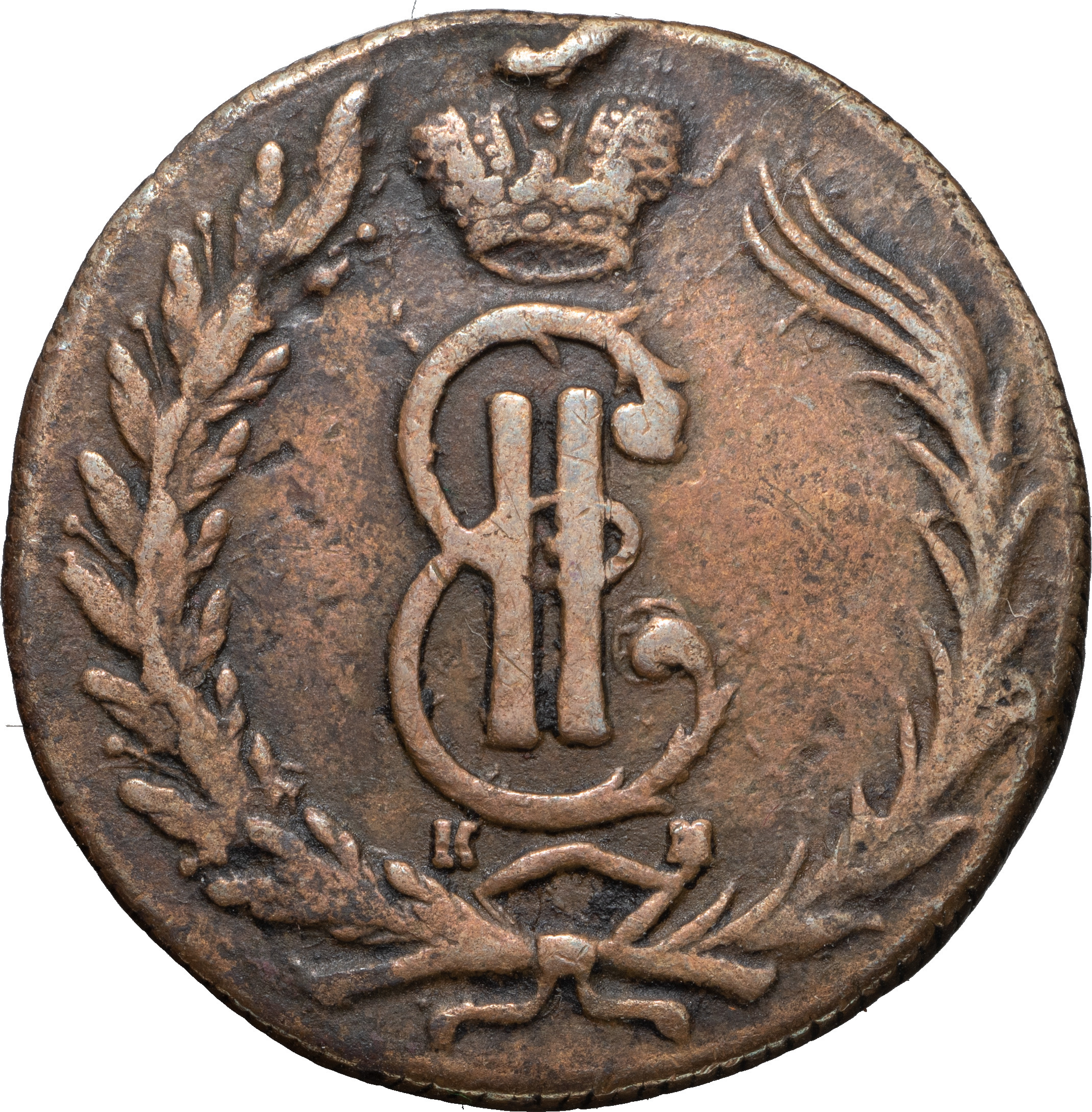 2 копейки 1767 года