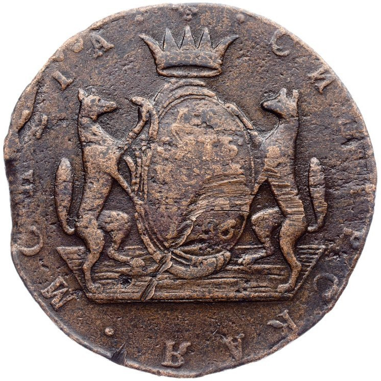 10 копеек 1766 года