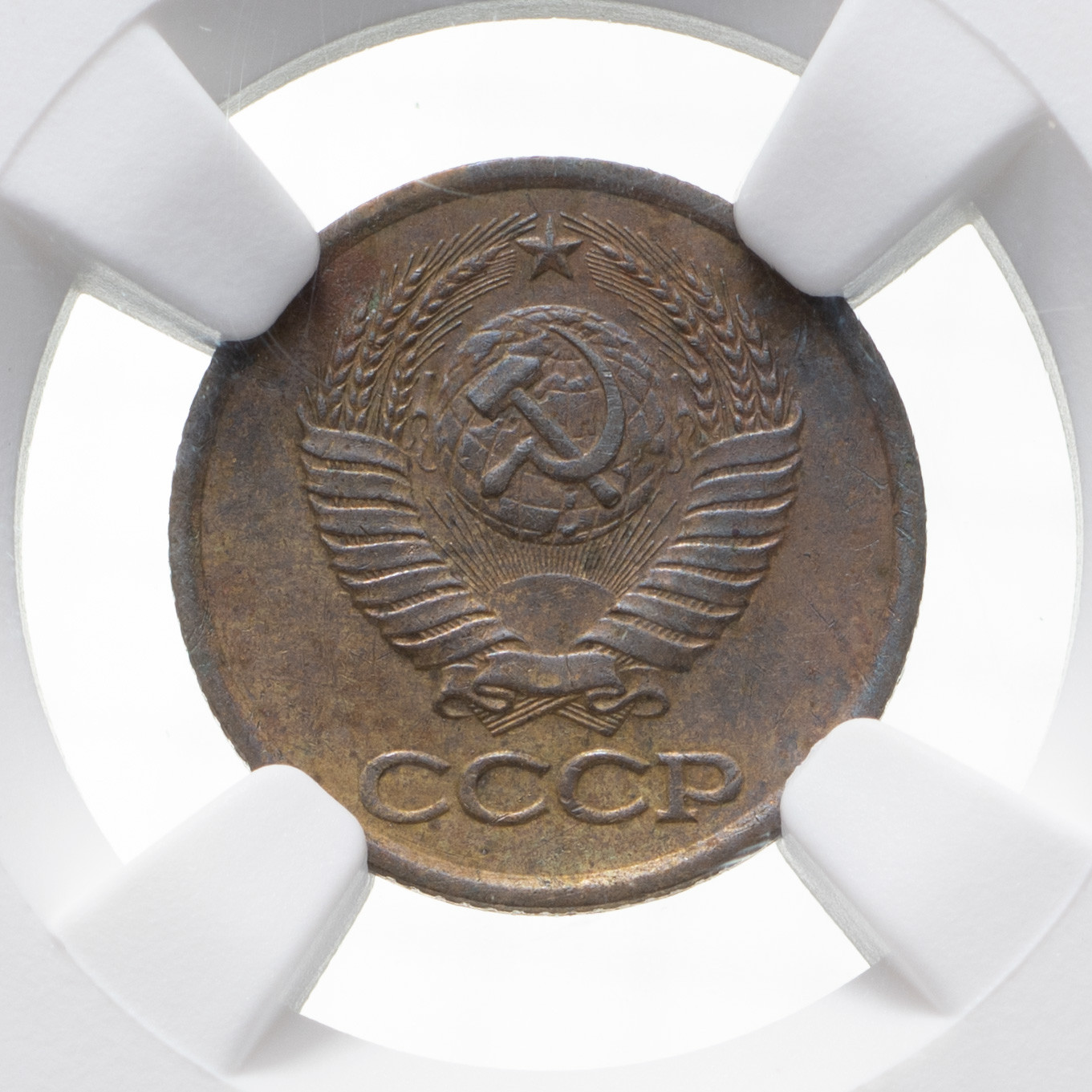 1 копейка 1984 года