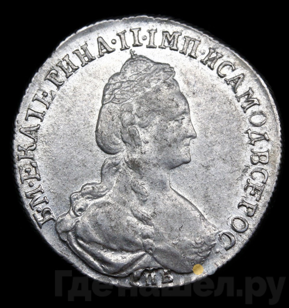15 копеек 1778 года