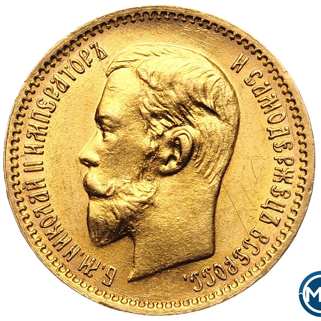 5 рублей 1903 года АР