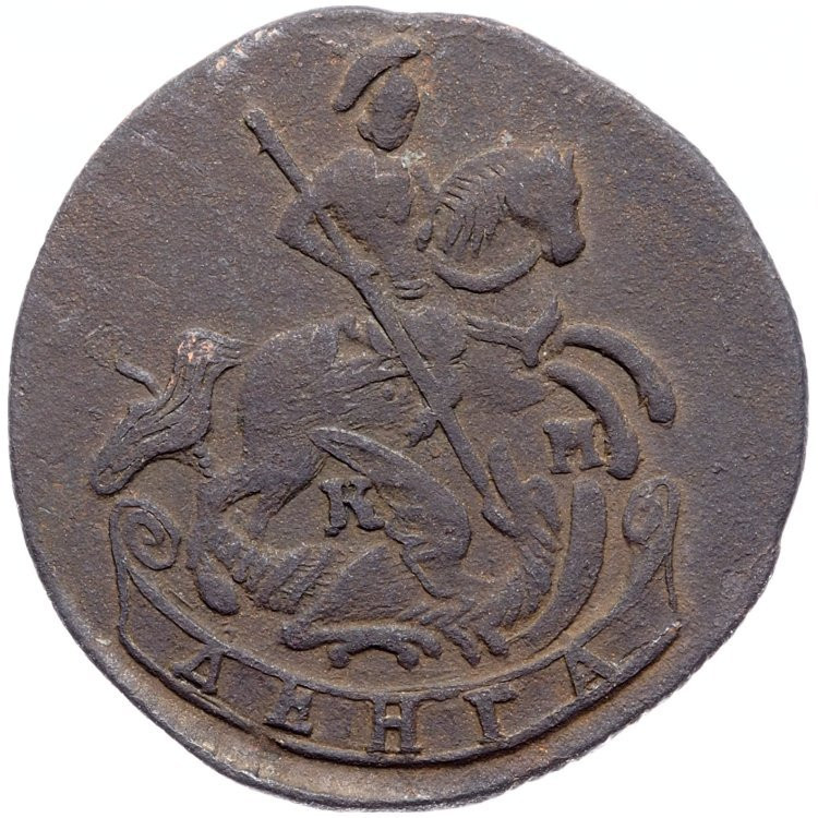 Денга 1784 года