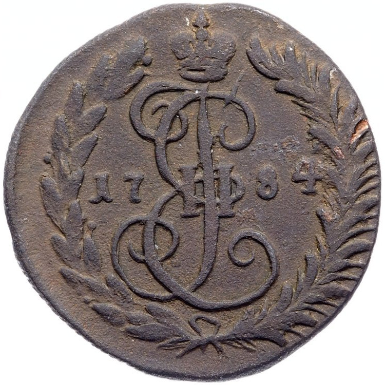 Денга 1784 года