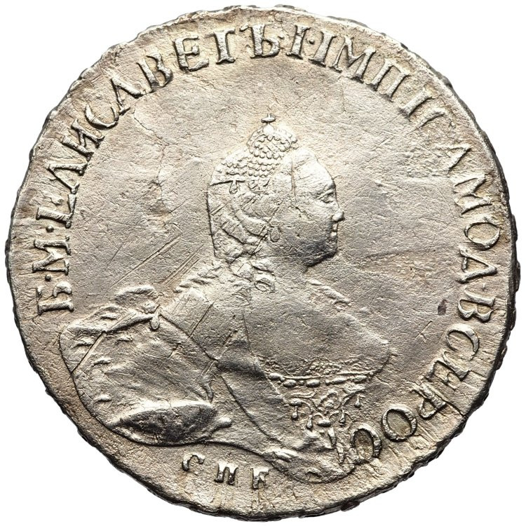 Полтина 1756 года