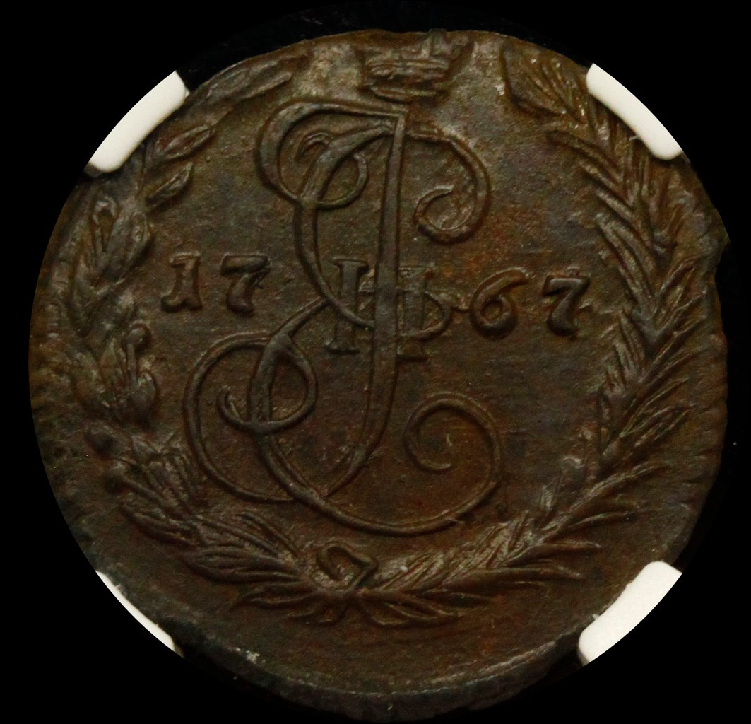 Денга 1767 года