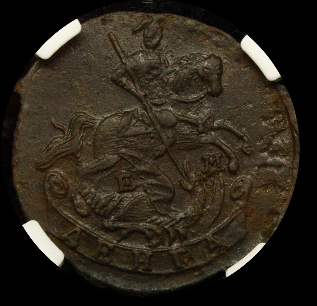 Денга 1767 года