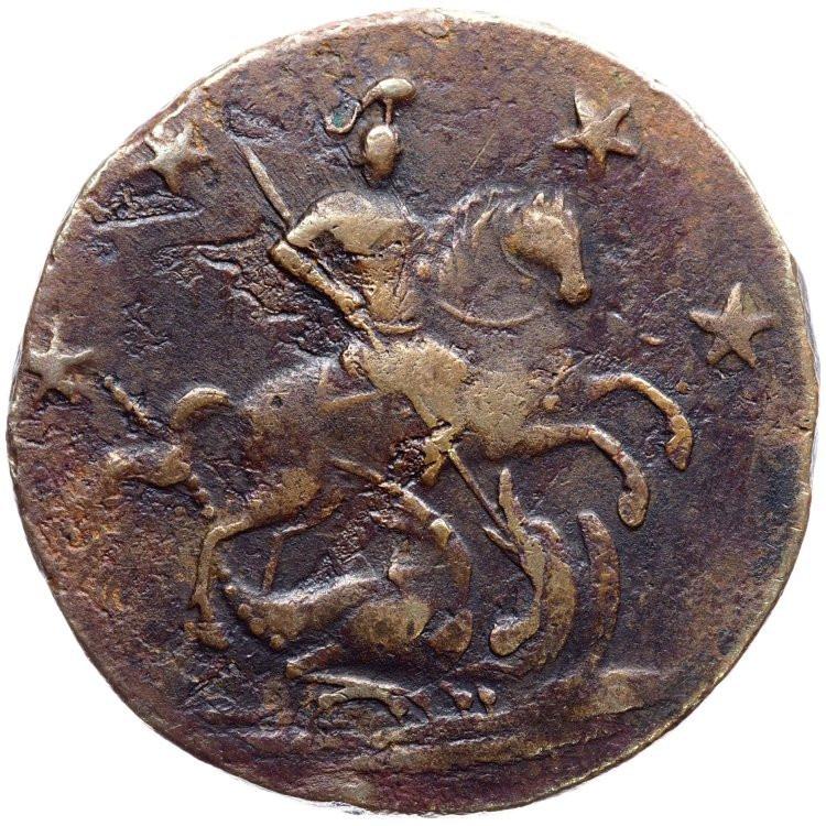 4 копейки 1762 года