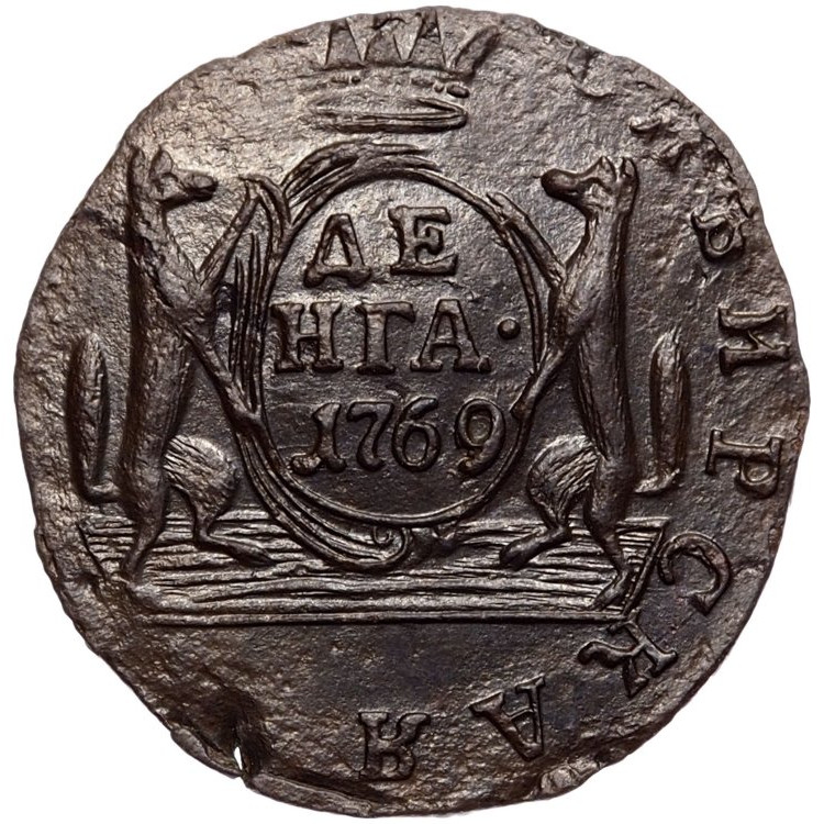 Денга 1769 года