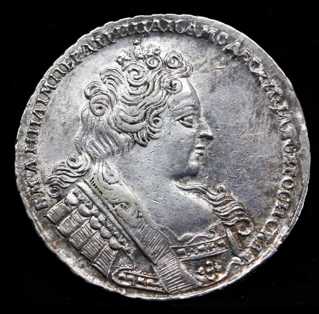 1 рубль 1732 года