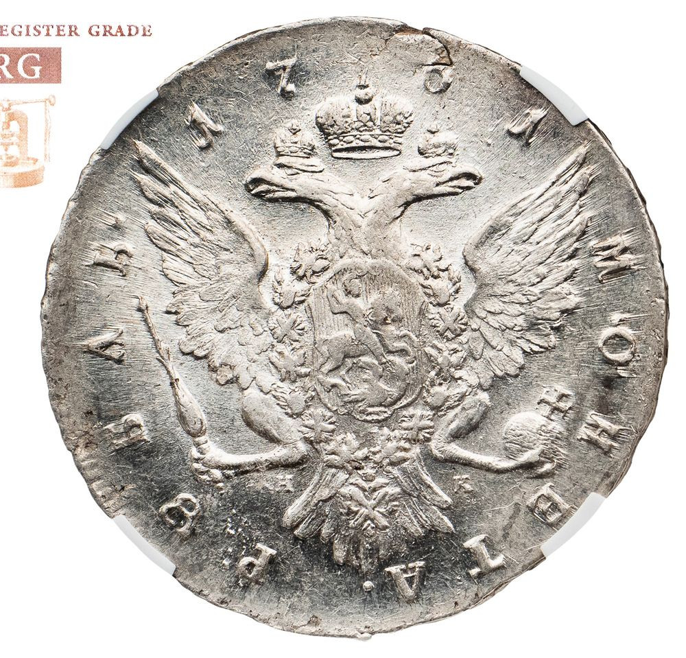 1 рубль 1761 года