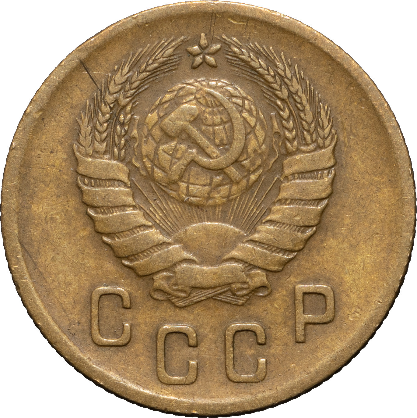 2 копейки 1940 года
