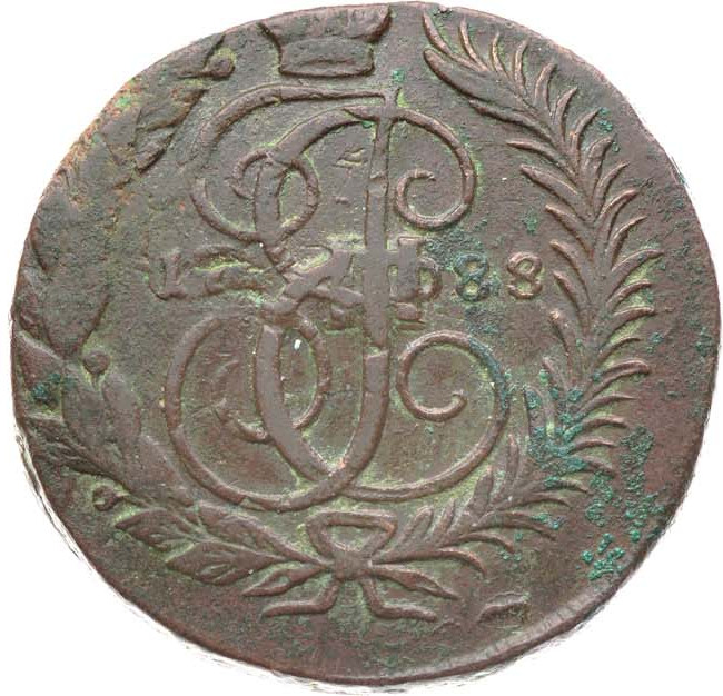 2 копейки 1788 года