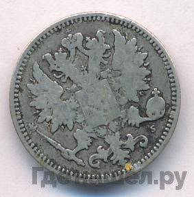25 пенни 1873 года S Для Финляндии