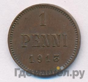 1 пенни 1913 года Для Финляндии