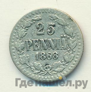 25 пенни 1868 года S Для Финляндии