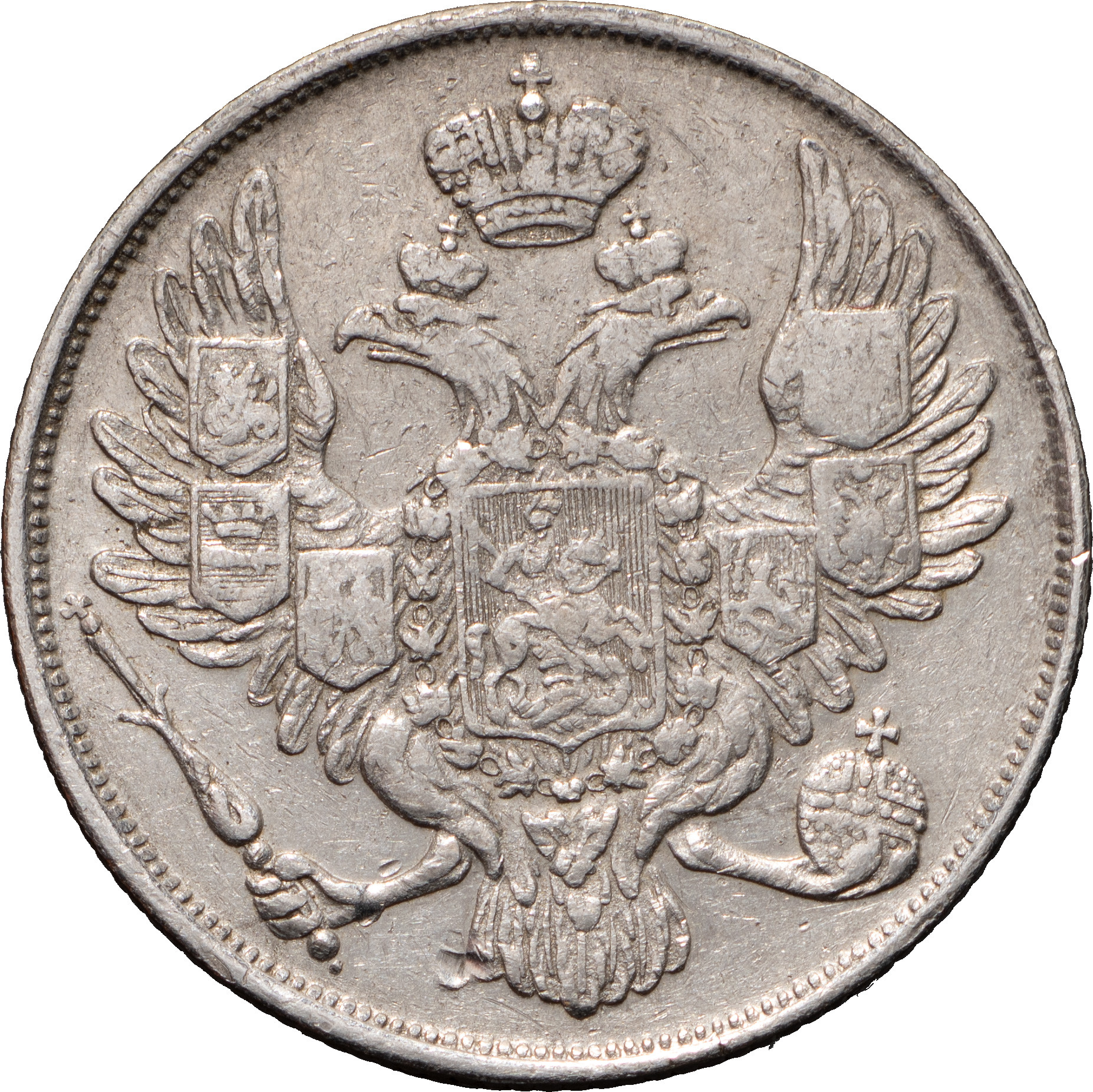 3 рубля 1835 года СПБ