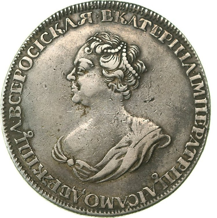 1 рубль 1725 года