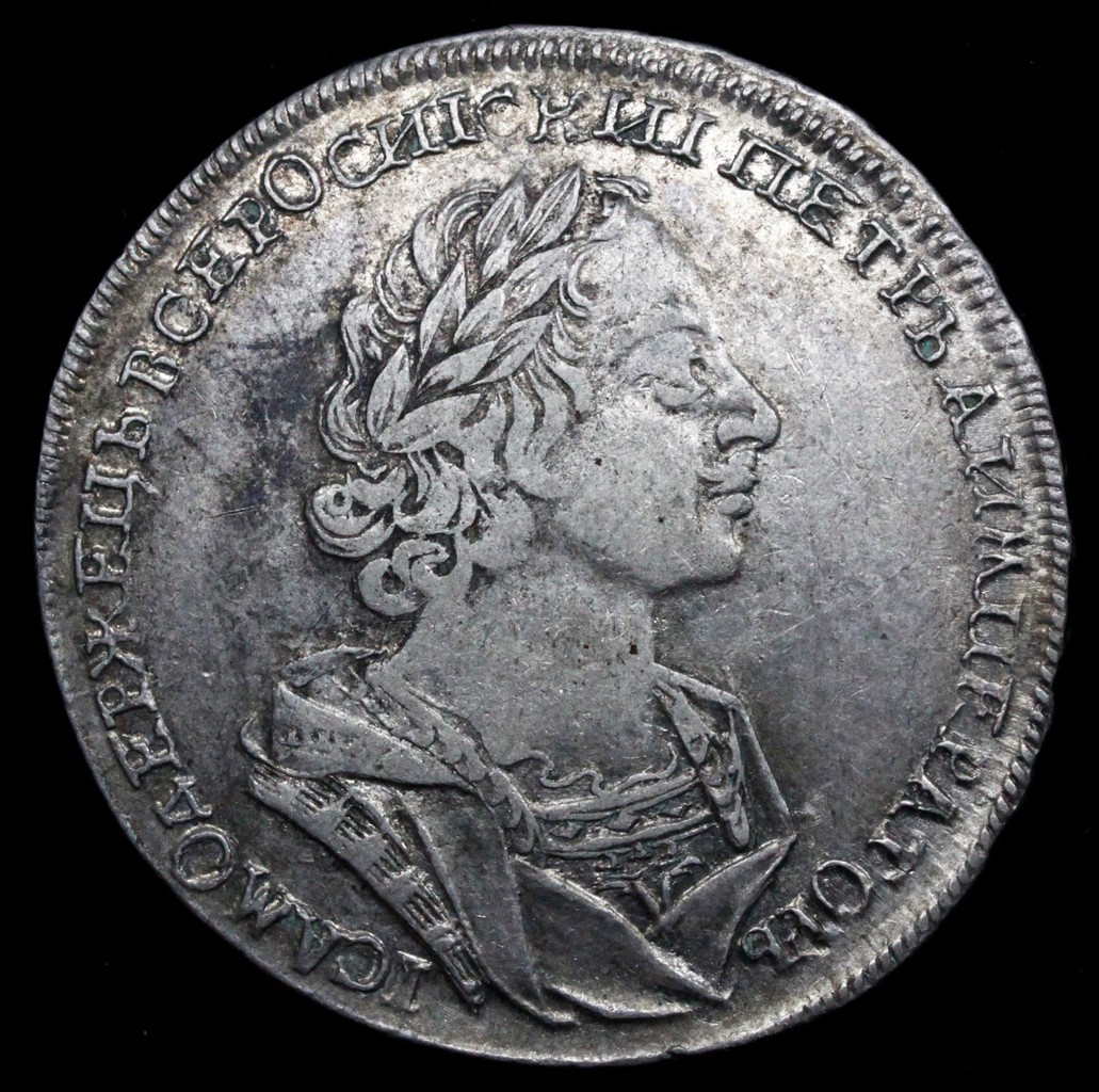 1 рубль 1724 года