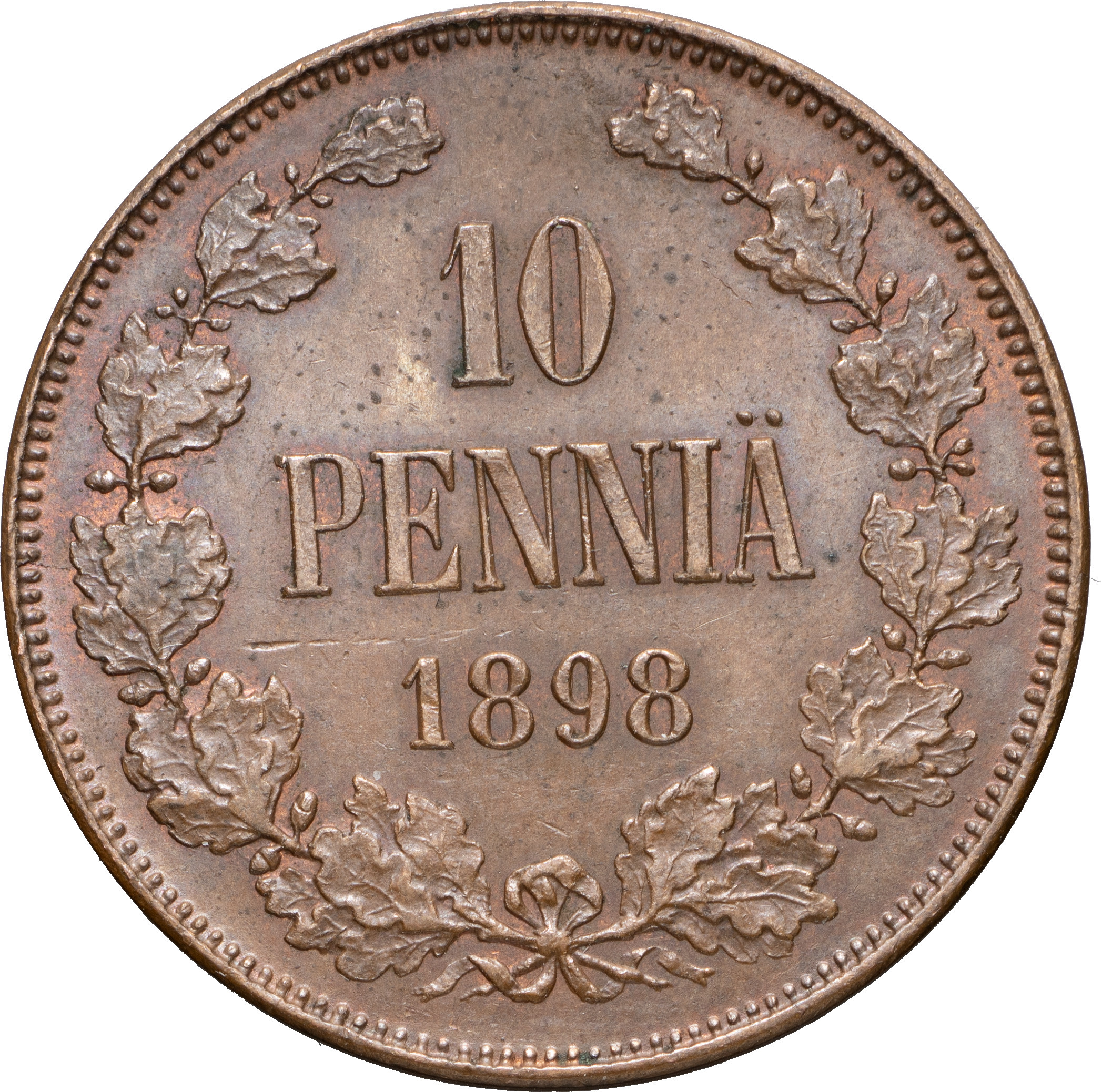 10 пенни 1898 года Для Финляндии