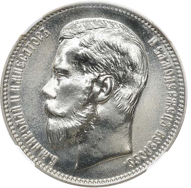 37 рублей 50 копеек - 100 франков 1902 года