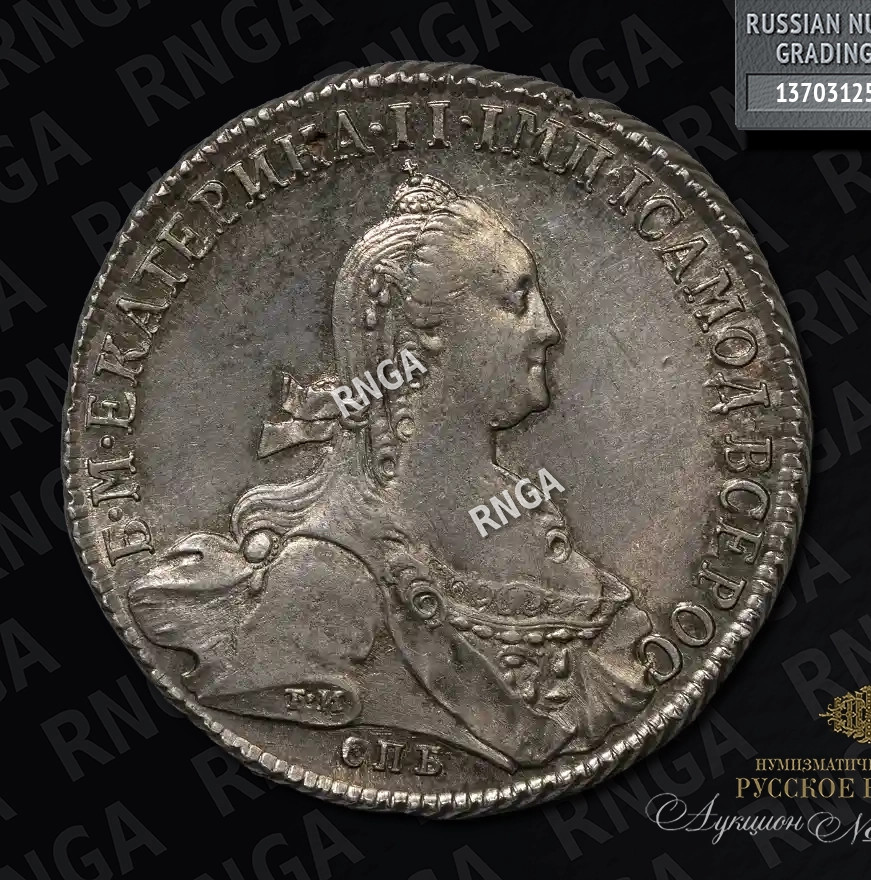 1 рубль 1774 года СПБ ТИ ФЛ