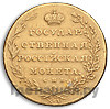 10 рублей 1804 года