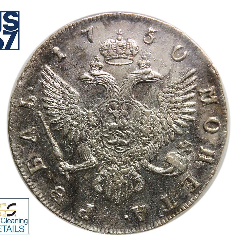 1 рубль 1750 года